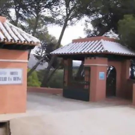 Cortijo La Reina מאלגה